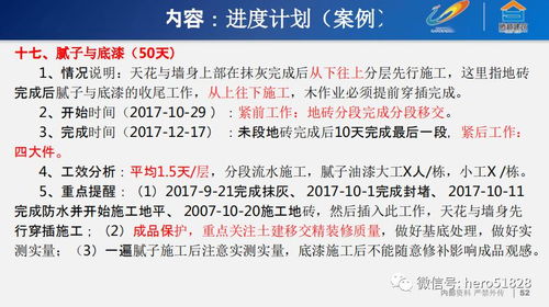 强烈推荐慢慢看 项目策划与公关服务的重要性